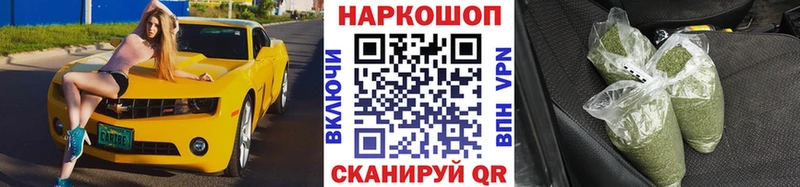 Купить наркоту Волоколамск A PVP Марихуана АМФ Гашиш Кокаин Галлюциногенные грибы МЕФ