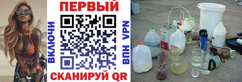 АМФЕТАМИН 98%  Волоколамск 