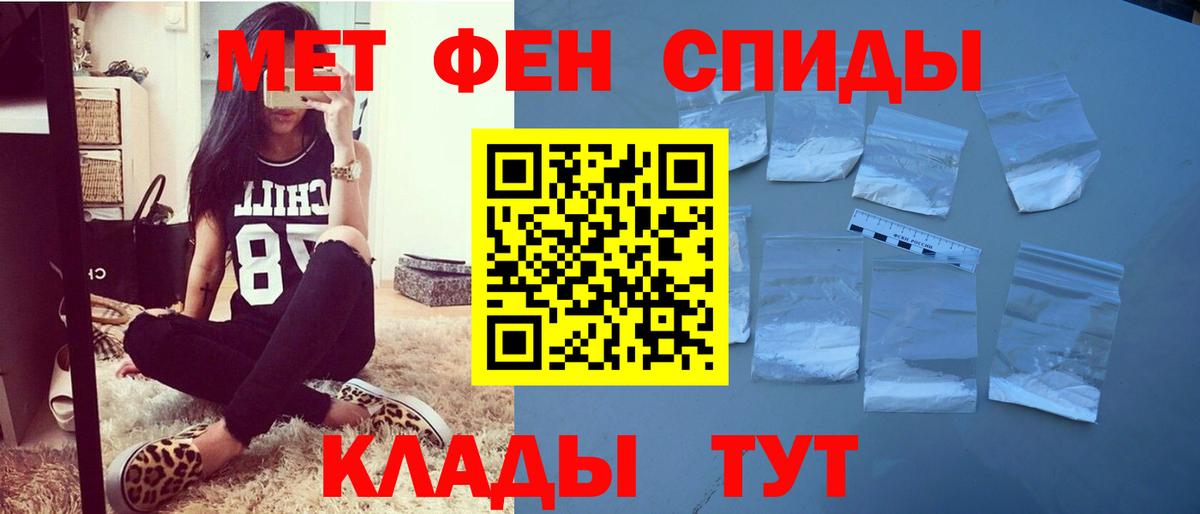 Амфетамин Розовый Волоколамск