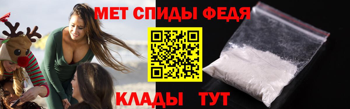 Амфетамин 97%  АМФ  Волоколамск 