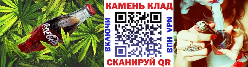 Еда ТГК марихуана  kraken   Волоколамск 