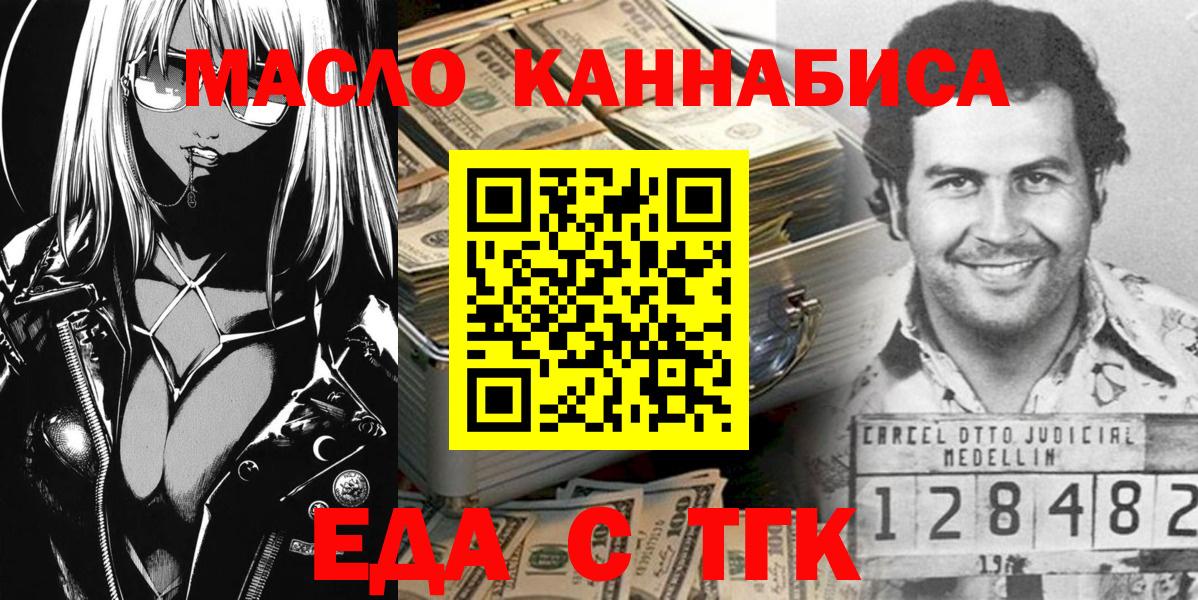 Волоколамск  Canna-Cookies марихуана  Вход с VPN 