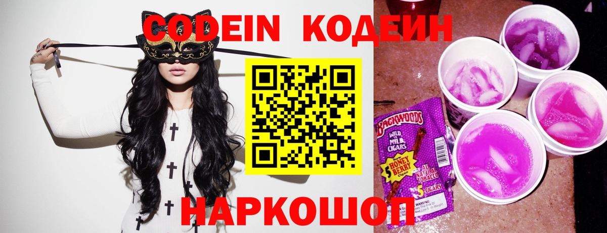 CBD масло  Гарик  Alpha PVP  Кокаин  Мяу-Мяу  25-NBOMe  Мяу-Мяу  Гашиш  Вход с VPN  Купить наркотик  Волоколамск  Бошки Шишки 