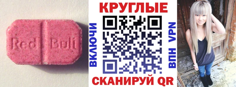 KRAKEN ссылки Волоколамск дарк нет телеграм Ecstasy Punisher