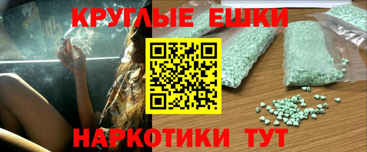 Волоколамск  COCAIN  Codein  Гашиш  МЕФ   Канабис  Меф   Экстази 