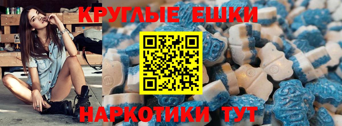 Волоколамск  ЭКСТАЗИ таблы  Вход с VPN 