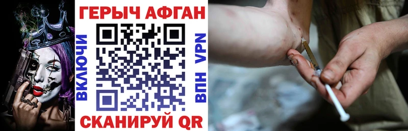 сколько стоит  kraken ТОР  ГЕРОИН VHQ  Волоколамск 