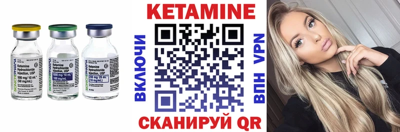 КЕТАМИН ketamine  цены   Волоколамск 