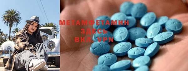 гидра Осинники