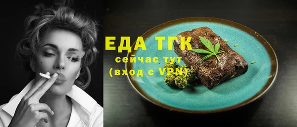 MESCALINE Осташков