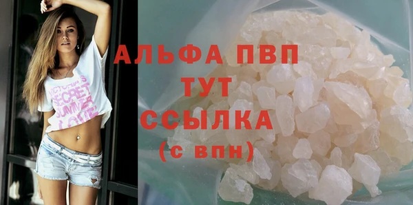гидра Осинники