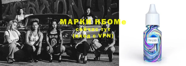 MESCALINE Осташков