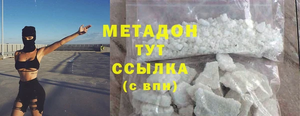 СК Бутурлиновка