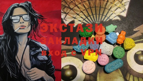 экстази Остров