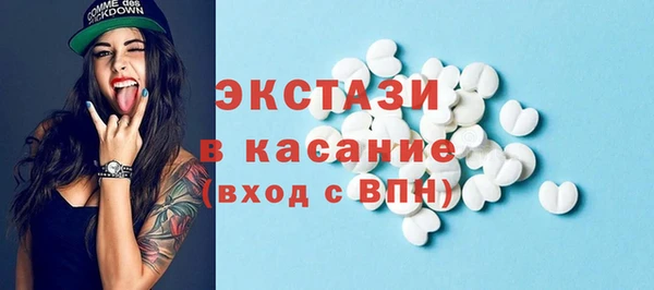 MESCALINE Осташков