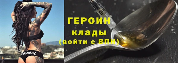 MESCALINE Осташков