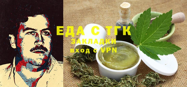 MESCALINE Осташков
