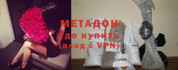 гидра Осинники