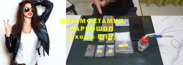 MESCALINE Осташков