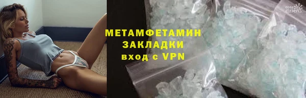 гидра Осинники