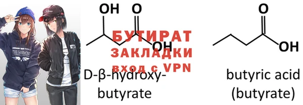 ECSTASY Валдай