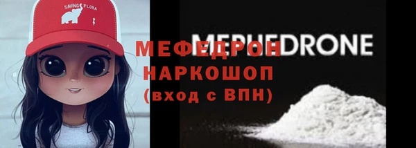 гидра Осинники
