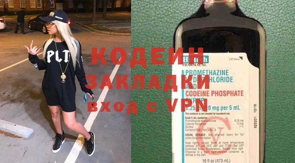 MESCALINE Осташков