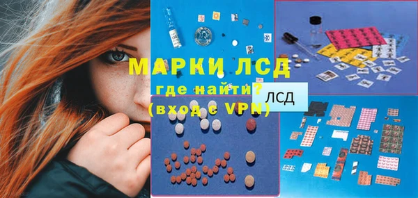 гидра Видное