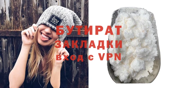 СК Бутурлиновка
