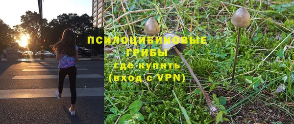 MESCALINE Осташков