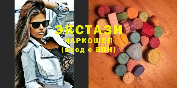 MESCALINE Осташков