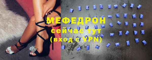 MESCALINE Осташков