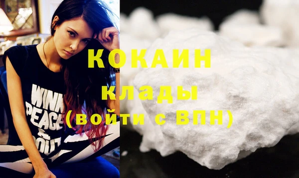 кокаин колумбия Нягань