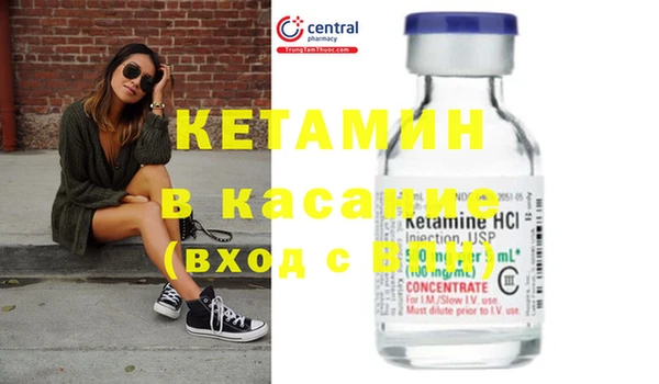MESCALINE Осташков