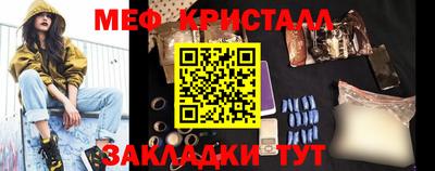 дмт Балаково