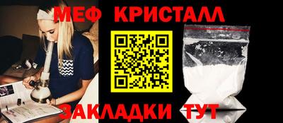 гашишное масло Жуковский