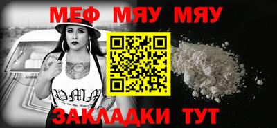 гашишное масло Жуковский