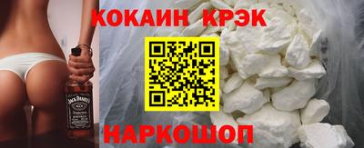 гашишное масло Жуковский