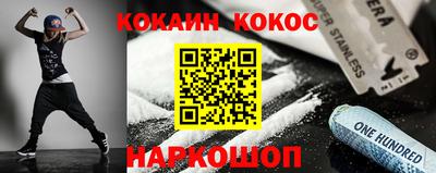 гашишное масло Жуковский