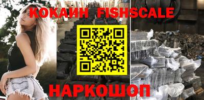 тгк Заволжье
