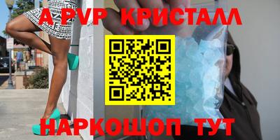 гашишное масло Жуковский