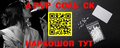 тгк Заволжье