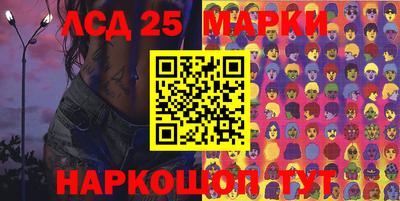 тгк Заволжье