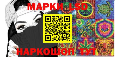 гашишное масло Жуковский