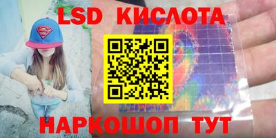 тгк Заволжье