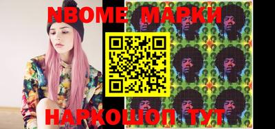 гашишное масло Балашиха