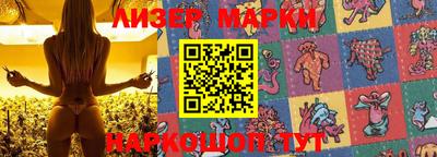 тгк Заволжье
