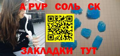 дмт Балаково