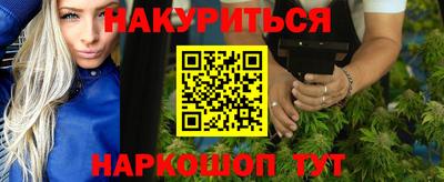 гашишное масло Жуковский