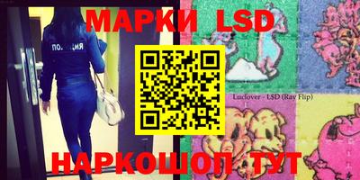 гашишное масло Жуковский